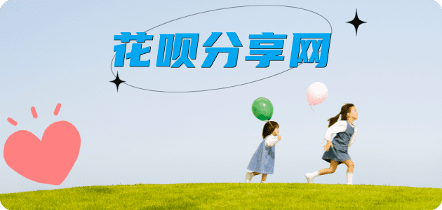 钦州庆阳信用卡接单平台☀️诚信信用卡24小时在线靠谱商家推荐
